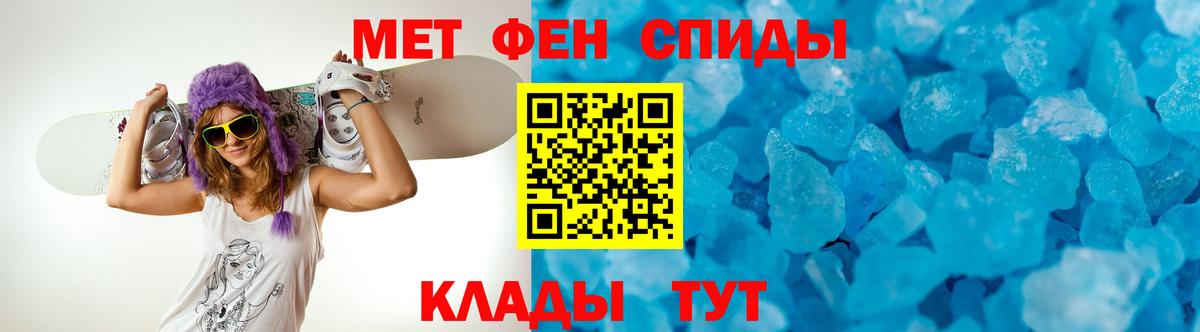 Нерюнгри  Amphetamine VHQ  Amphetamine  Вход с VPN 