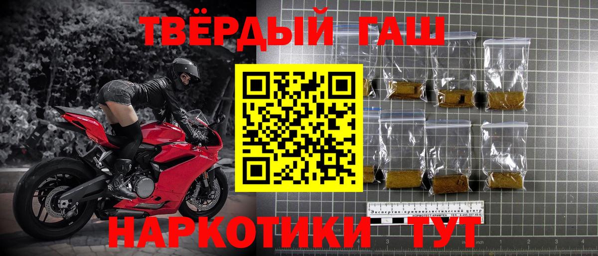 где найти   ГАШ  Нерюнгри  Вход с VPN  ГАШИШ индика сатива 