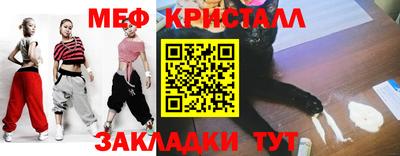 марихуана Бузулук