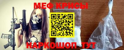 а пвп мука Бугуруслан