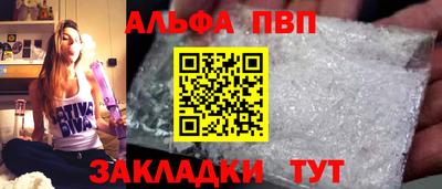 а пвп мука Бугуруслан