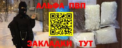 героин Будённовск