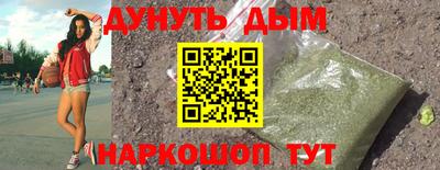 а пвп мука Бугуруслан
