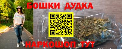 героин Будённовск