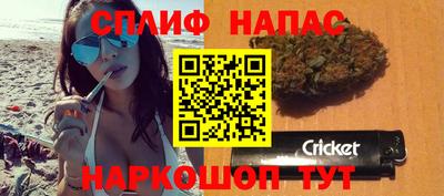 марихуана Бузулук