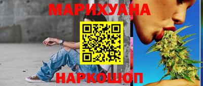 марихуана Бузулук