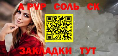 марихуана Бузулук