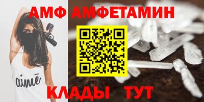 а пвп мука Бугуруслан