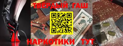 марихуана Бузулук