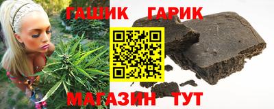марихуана Бузулук