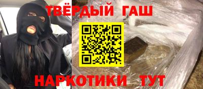марихуана Бузулук