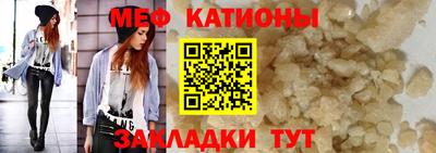 а пвп мука Бугуруслан