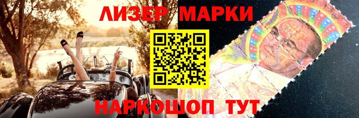 Нерюнгри  Лсд 25 экстази кислота  LSD-25 экстази  Вход с VPN  Лсд 25 экстази ecstasy 