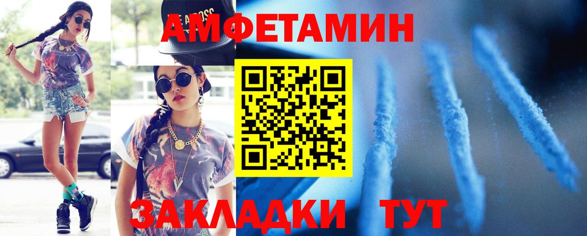 Первитин кристалл Нерюнгри