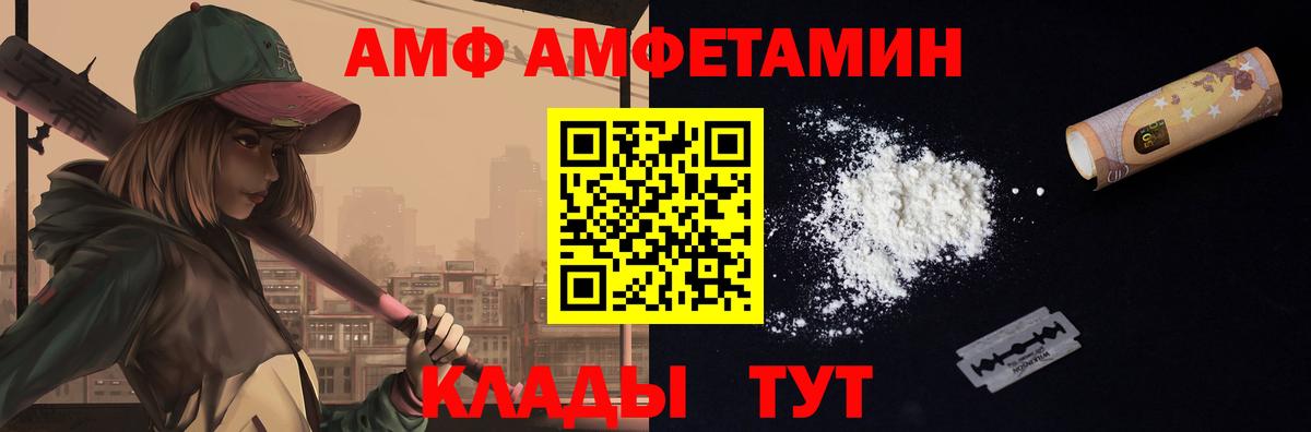Метамфетамин пудра  Вход с VPN  Нерюнгри 