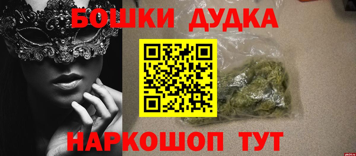 Нерюнгри  Бошки Шишки SATIVA & INDICA  Вход с VPN  Бошки Шишки Amnesia  Бошки Шишки ГИДРОПОН 